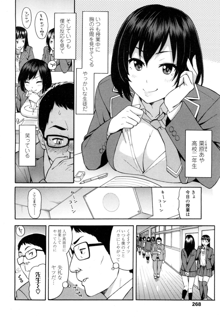 COMIC 高 2016年7月号 Vol.9