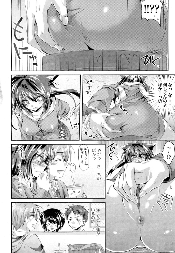 COMIC 高 2016年7月号 Vol.9