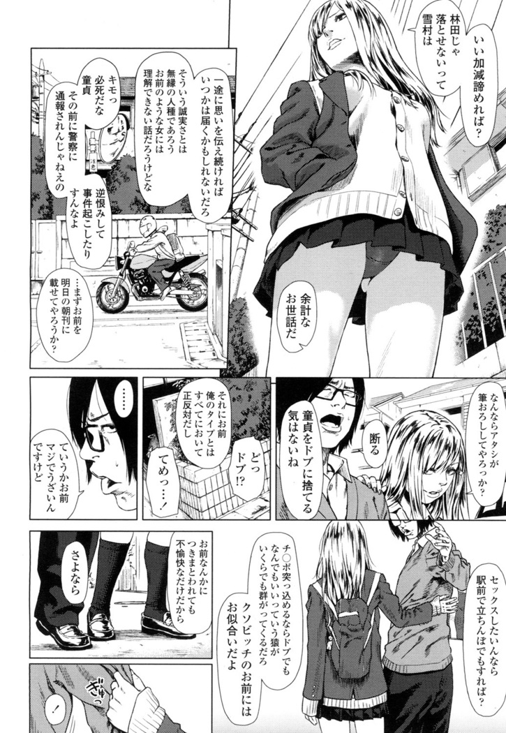 COMIC 高 2016年7月号 Vol.9