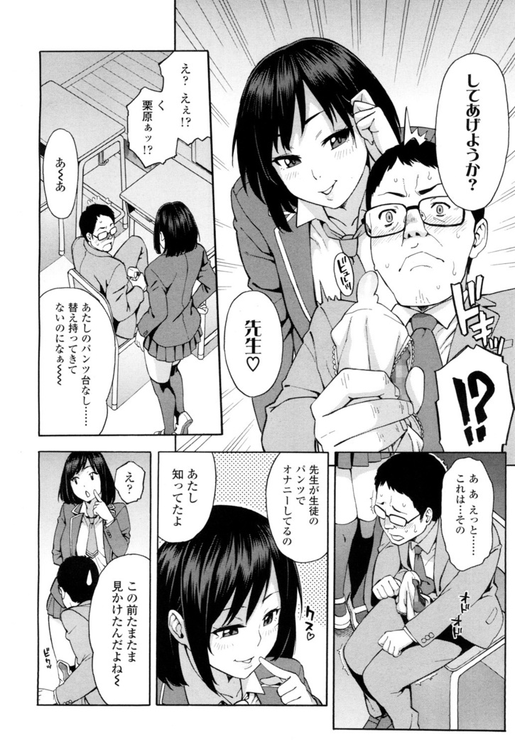 COMIC 高 2016年7月号 Vol.9