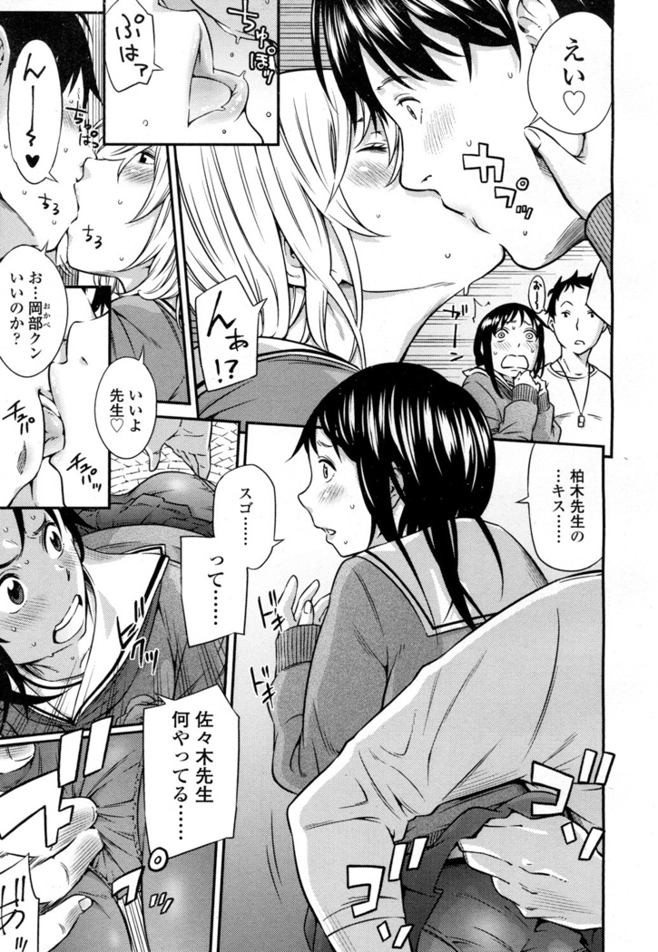 COMIC 高 2016年7月号 Vol.9