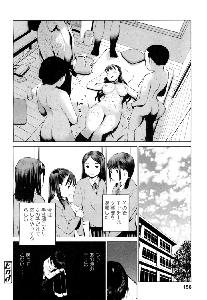 COMIC 高 2016年7月号 Vol.9