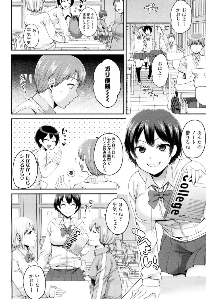 COMIC 高 2016年7月号 Vol.9