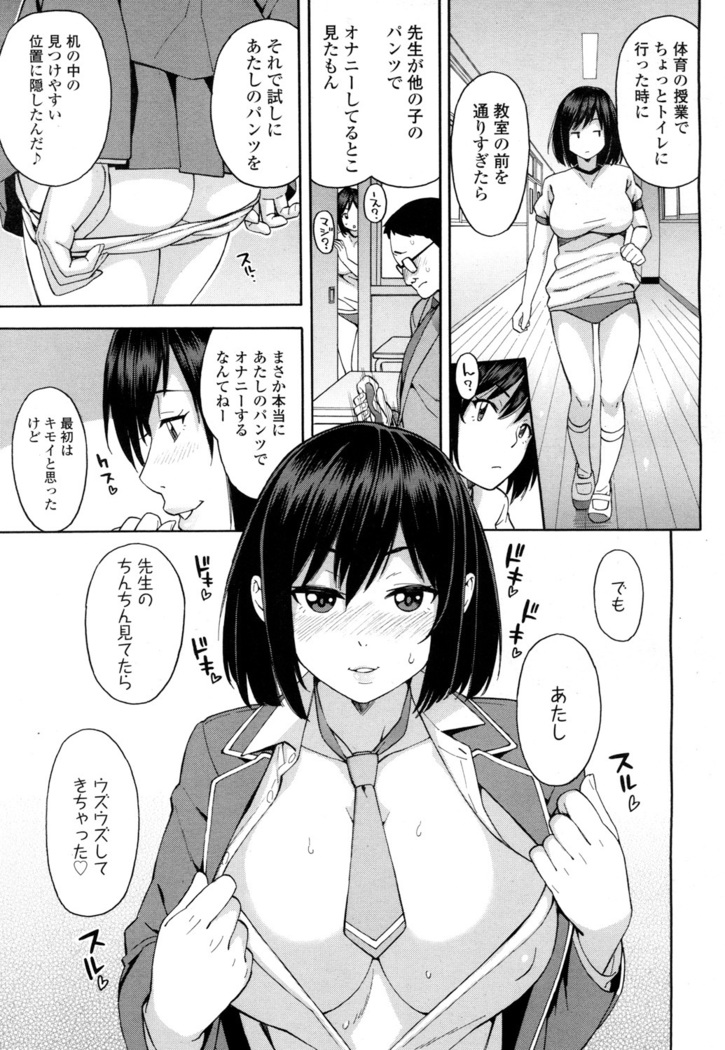 COMIC 高 2016年7月号 Vol.9