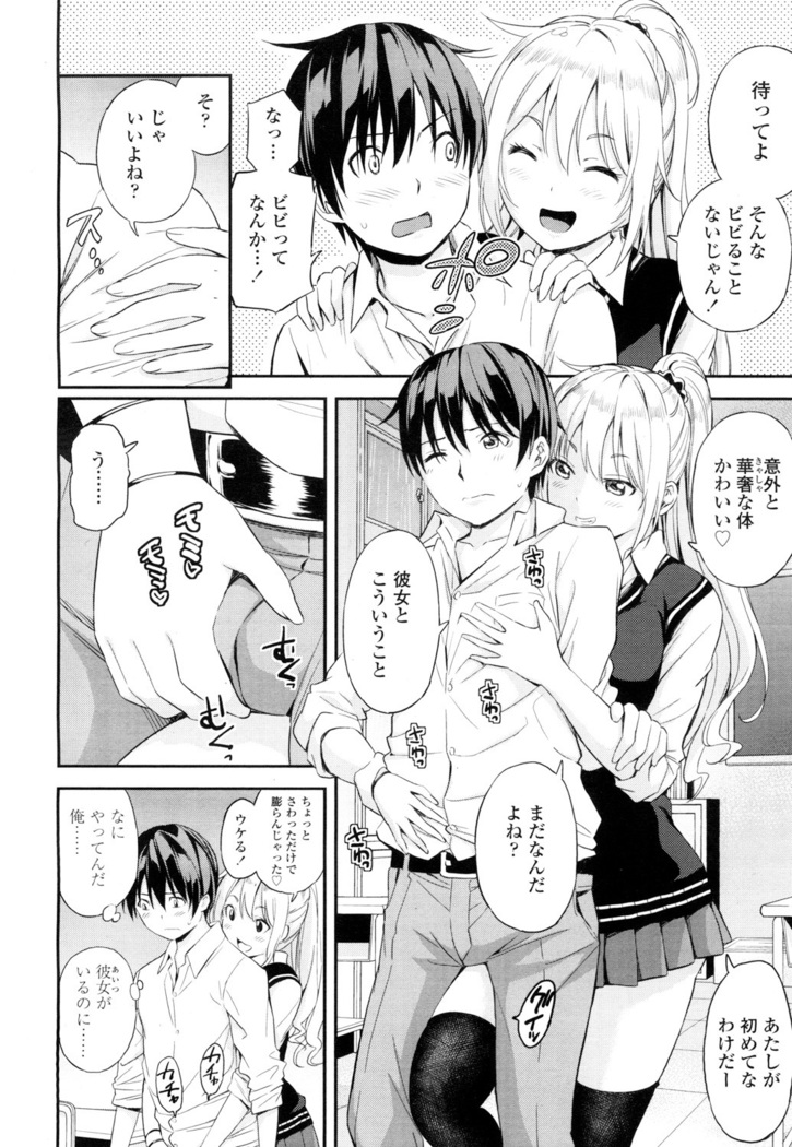 COMIC 高 2016年7月号 Vol.9