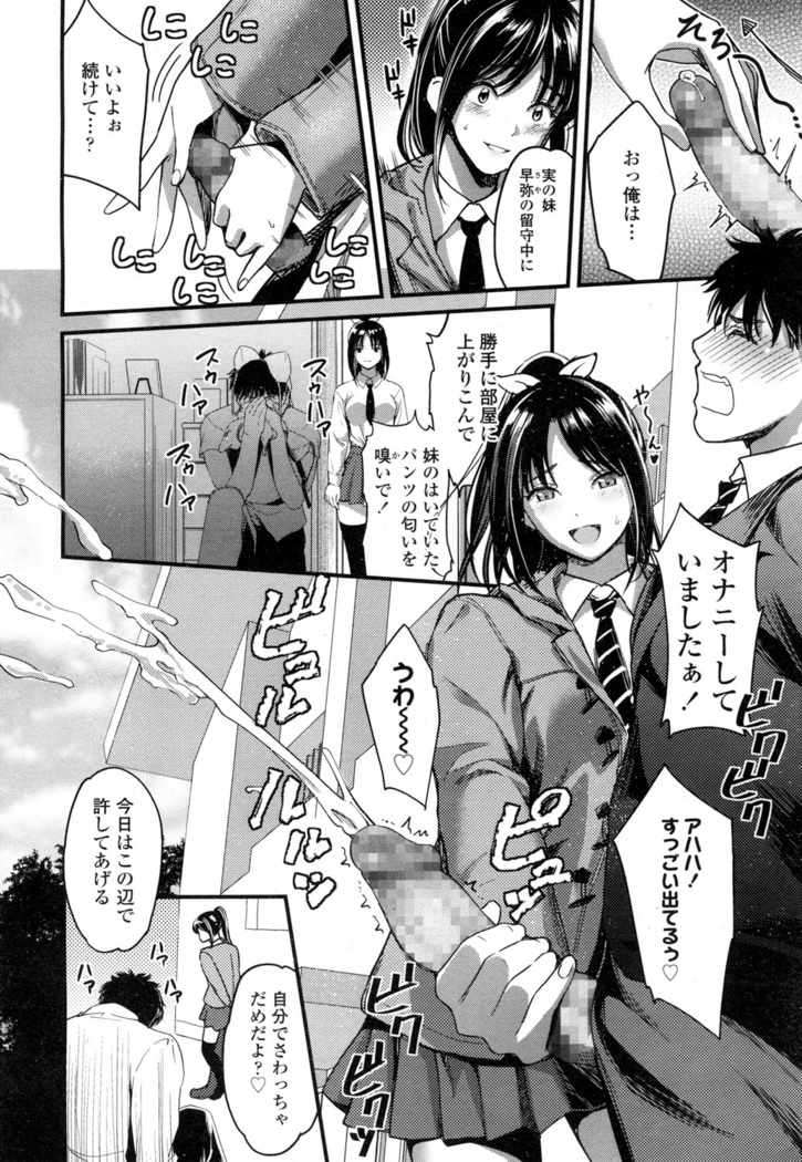 COMIC 高 2016年7月号 Vol.9
