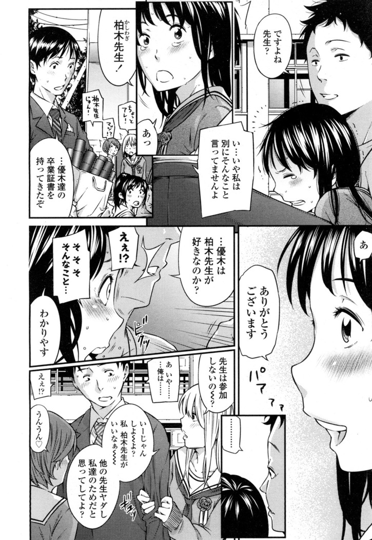 COMIC 高 2016年7月号 Vol.9
