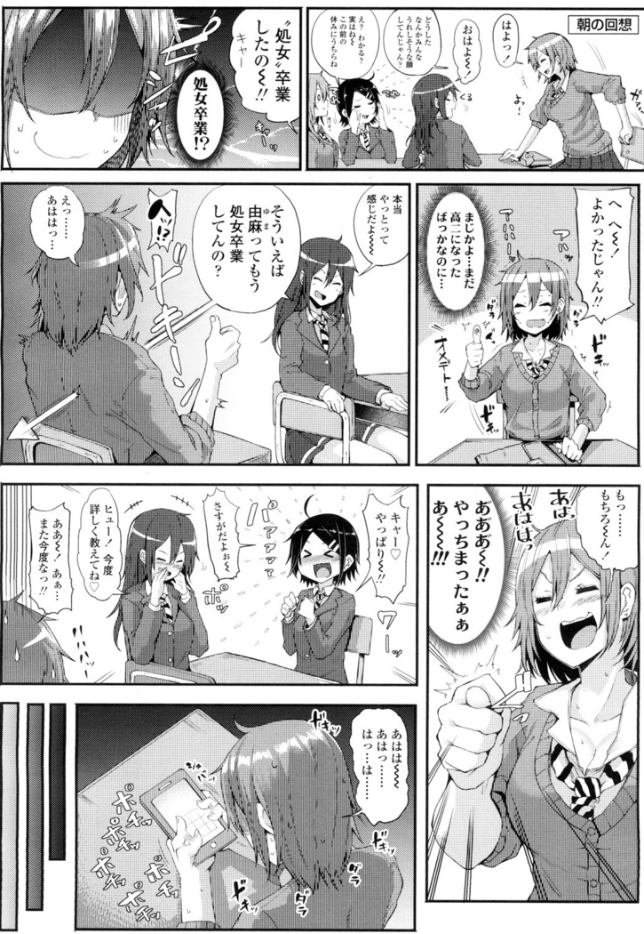 COMIC 高 2016年7月号 Vol.9