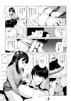 COMIC 高 2016年7月号 Vol.9 Page #141