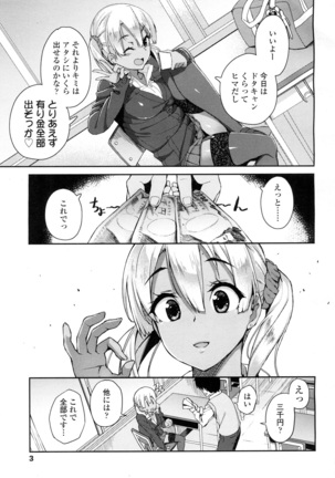Image 9481672