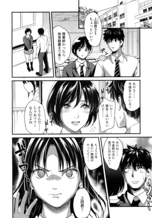 COMIC 高 2016年7月号 Vol.9 Page #480