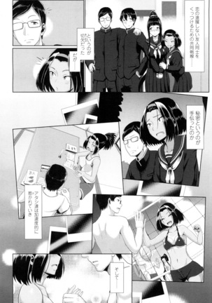 COMIC 高 2016年7月号 Vol.9 Page #458