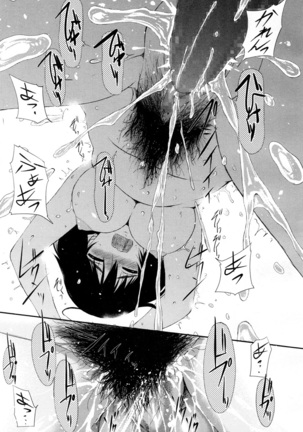 COMIC 高 2016年7月号 Vol.9 Page #265