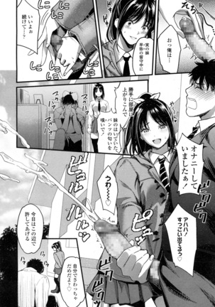 COMIC 高 2016年7月号 Vol.9 Page #476