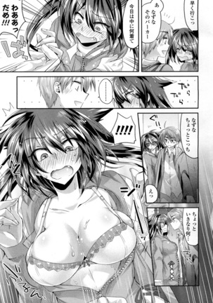 COMIC 高 2016年7月号 Vol.9 Page #223