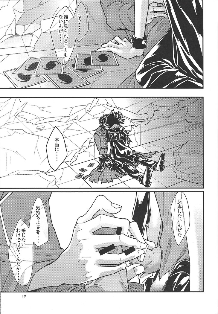 Yasashi XYZ