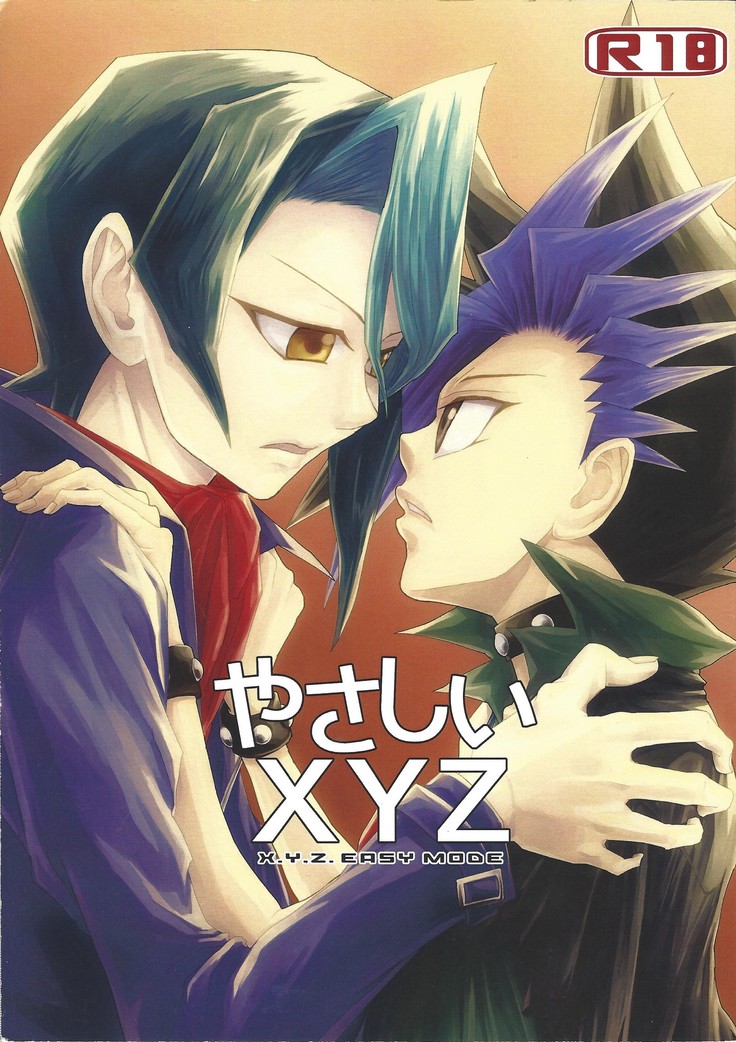 Yasashi XYZ