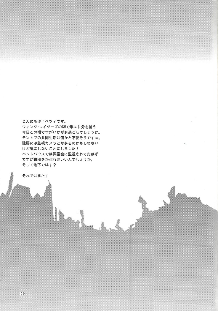 Yasashi XYZ