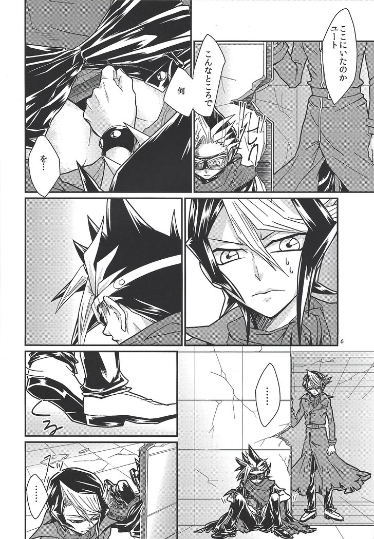 Yasashi XYZ