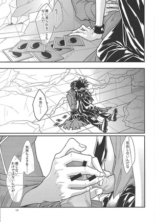 Yasashi XYZ - Page 18