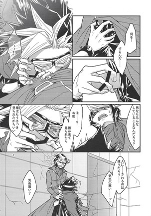 Image 9760722