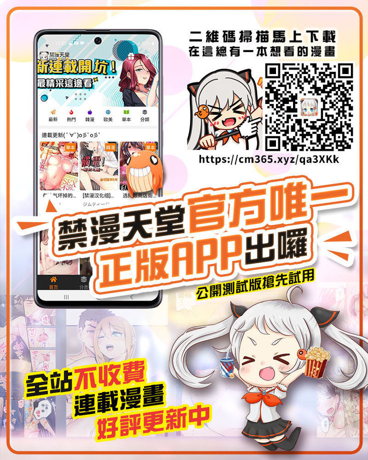 Hentai Inmon Otokonoko Massage