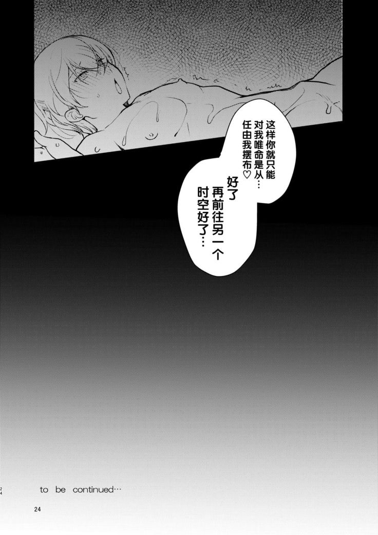 Hentai Inmon Otokonoko Massage