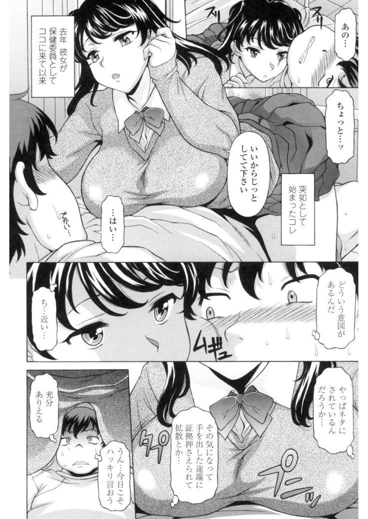 Yokunyuu Milf Time