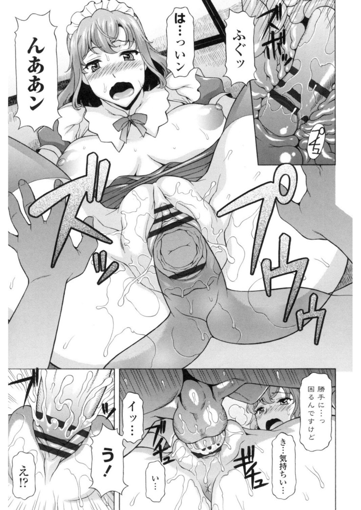 Yokunyuu Milf Time
