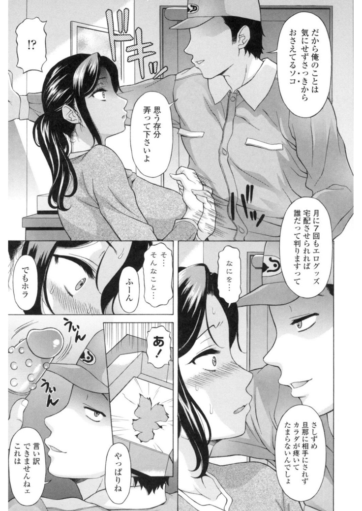 Yokunyuu Milf Time