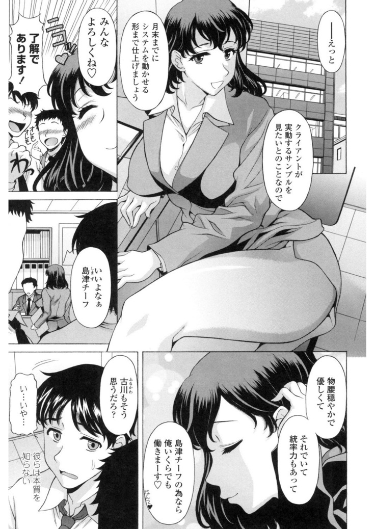 Yokunyuu Milf Time