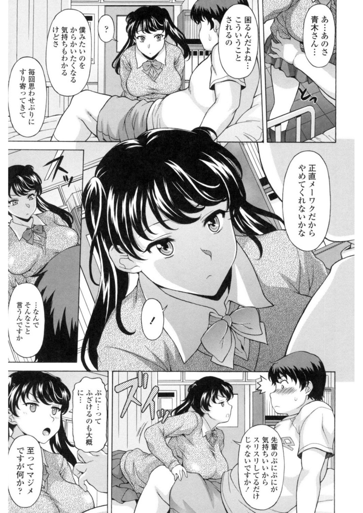 Yokunyuu Milf Time