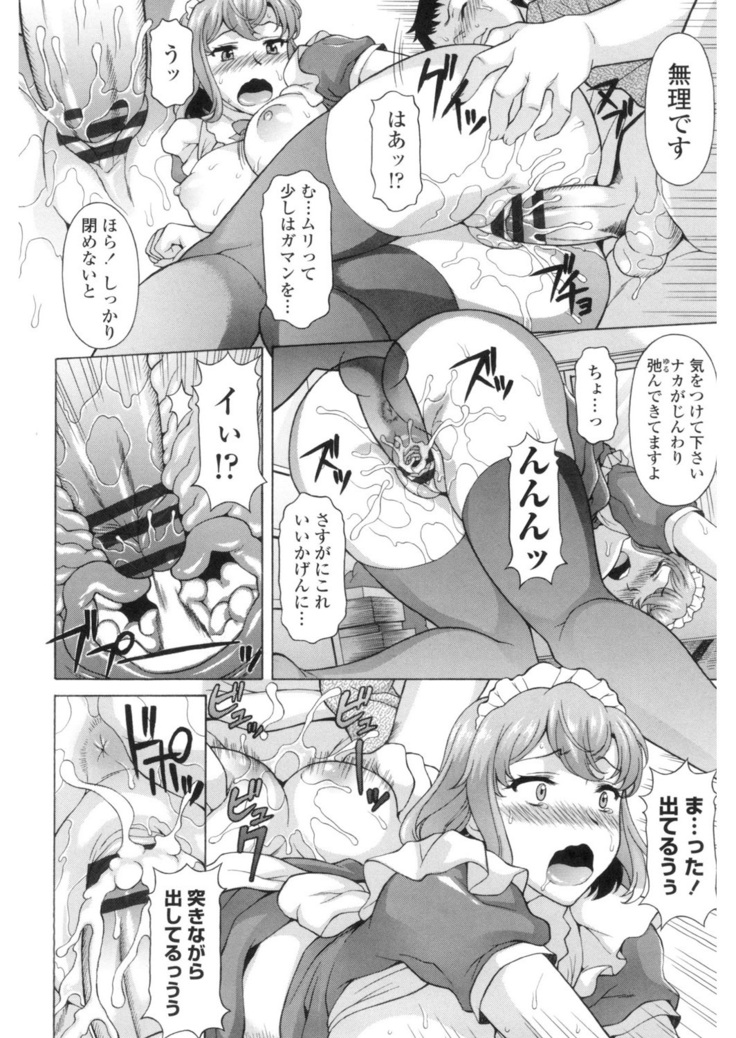 Yokunyuu Milf Time
