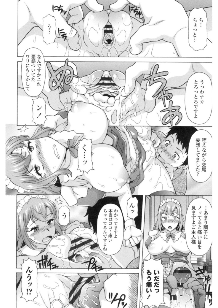 Yokunyuu Milf Time