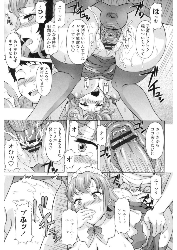 Yokunyuu Milf Time