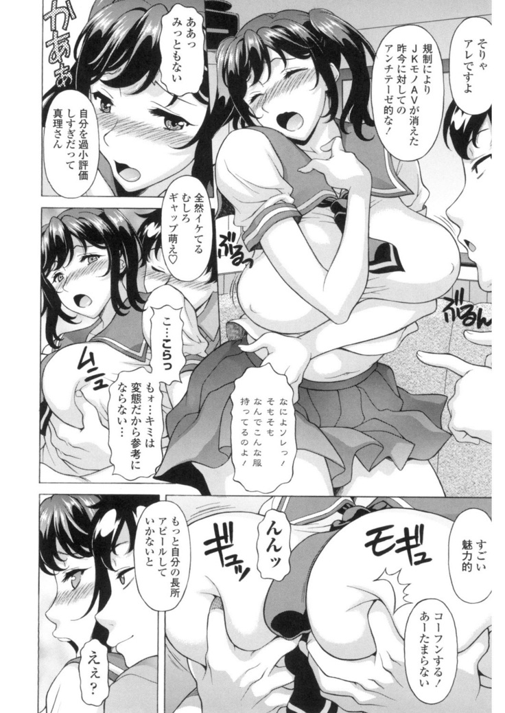 Yokunyuu Milf Time