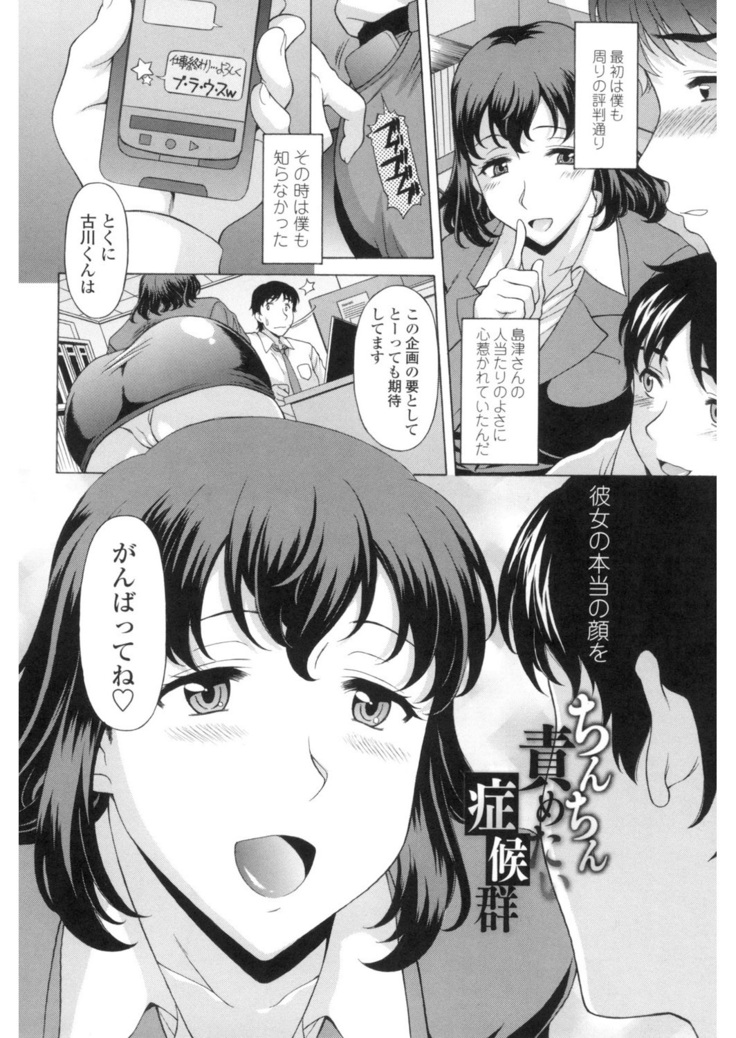 Yokunyuu Milf Time