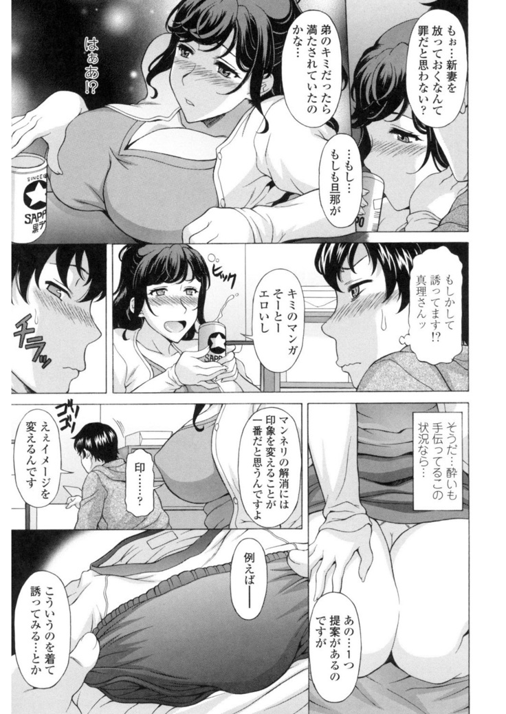 Yokunyuu Milf Time