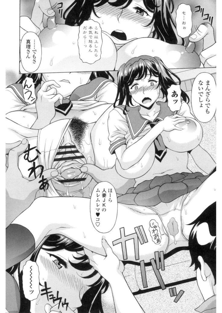 Yokunyuu Milf Time