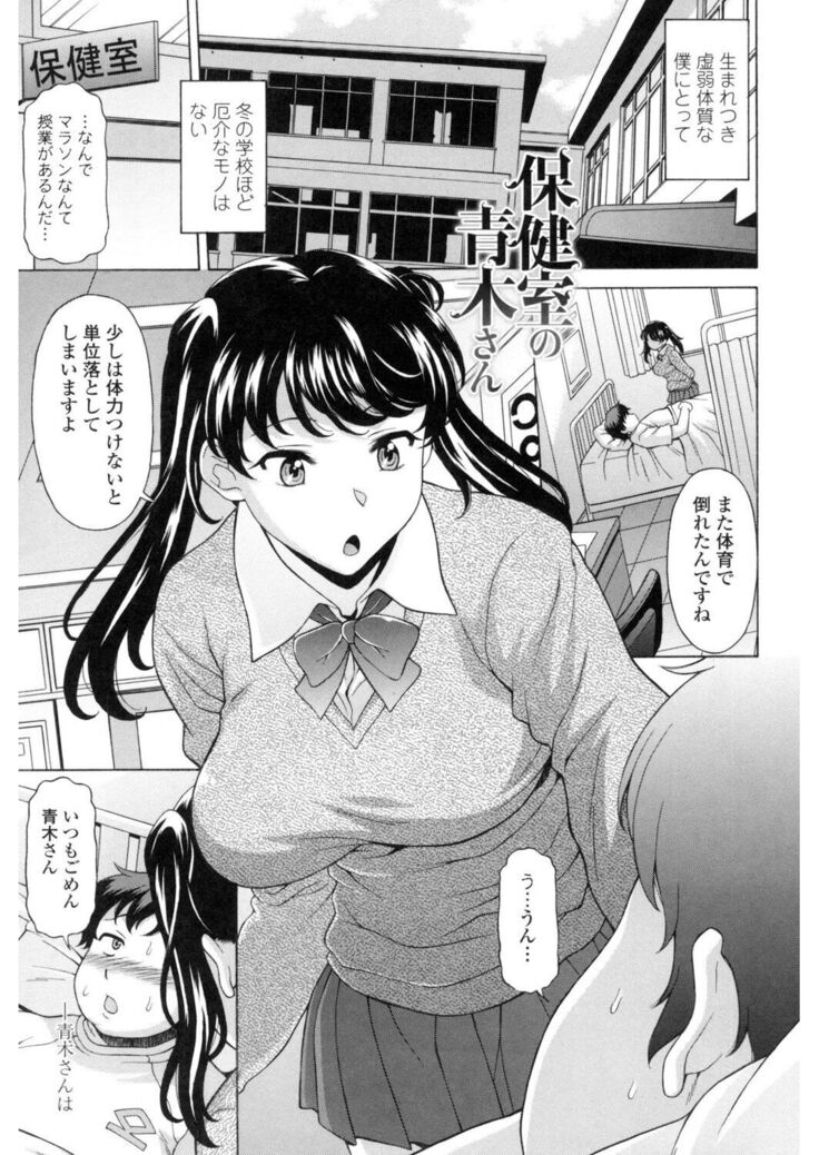 Yokunyuu Milf Time