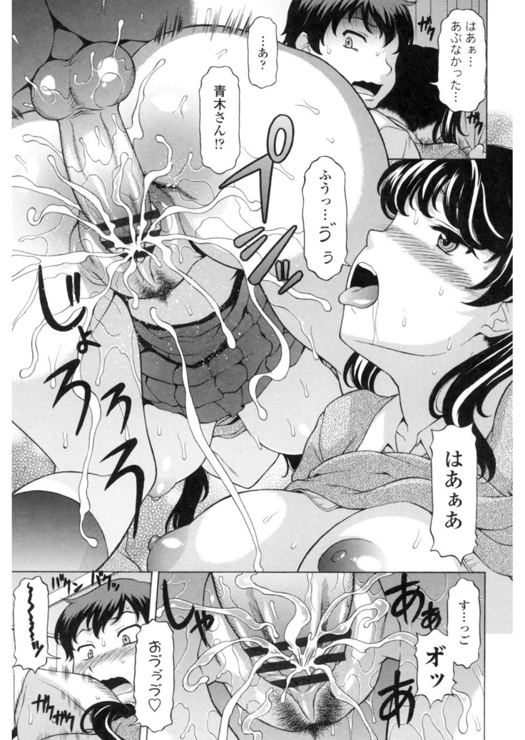 Yokunyuu Milf Time