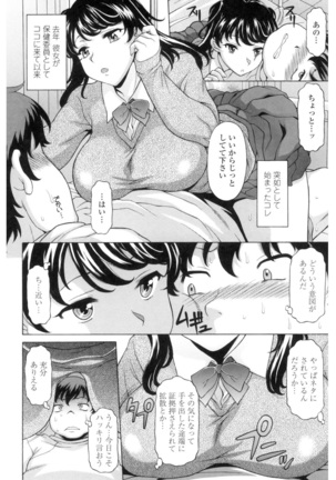 Yokunyuu Milf Time Page #147