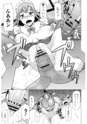 Yokunyuu Milf Time Page #110