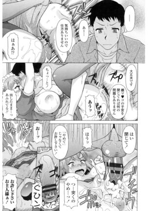 Yokunyuu Milf Time Page #112