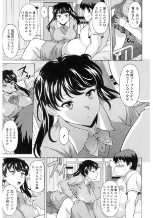 Yokunyuu Milf Time Page #148