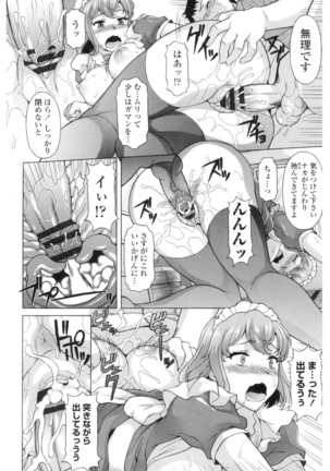 Yokunyuu Milf Time Page #113