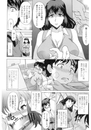 Yokunyuu Milf Time Page #123
