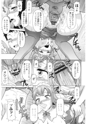 Yokunyuu Milf Time Page #114