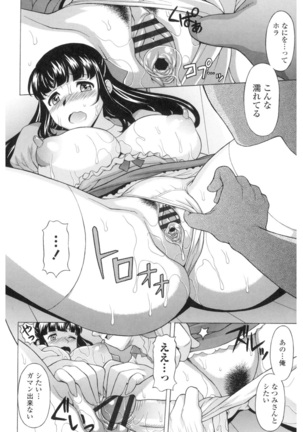 Yokunyuu Milf Time Page #19