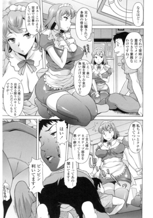 Yokunyuu Milf Time Page #98